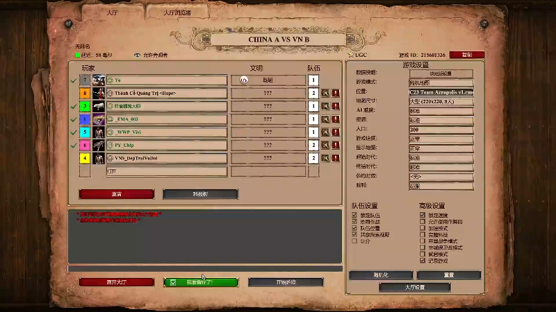 【怀旧游戏】帝国时代猜火车Yo的精彩时刻 20230321 00点场
