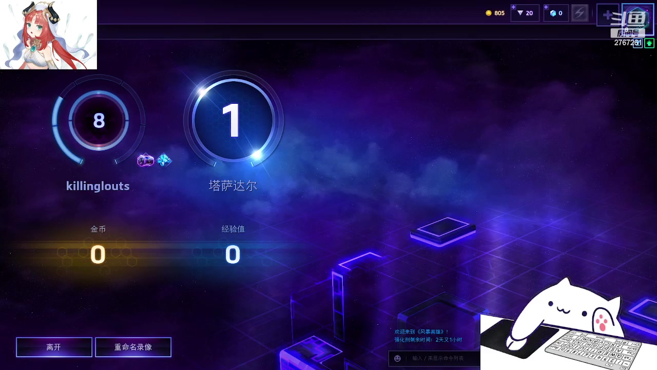 【2023-03-20 15点场】无心丶初号机：每天超长时间待机直播~~