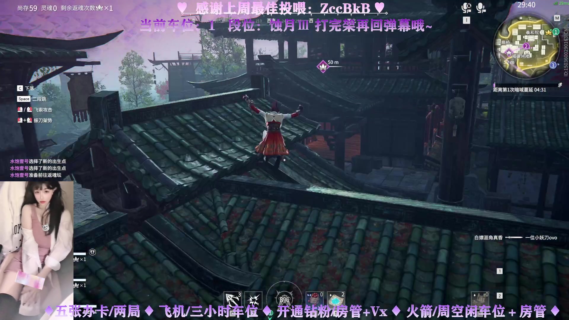 【2023-03-20 22点场】水丷水：【有车位】新人主啵＋1^