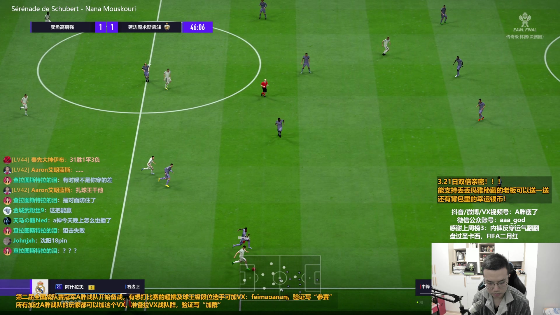 【2023-03-21 20点场】A胖瘦了：A胖FO4~双倍亲密！开卡/看号