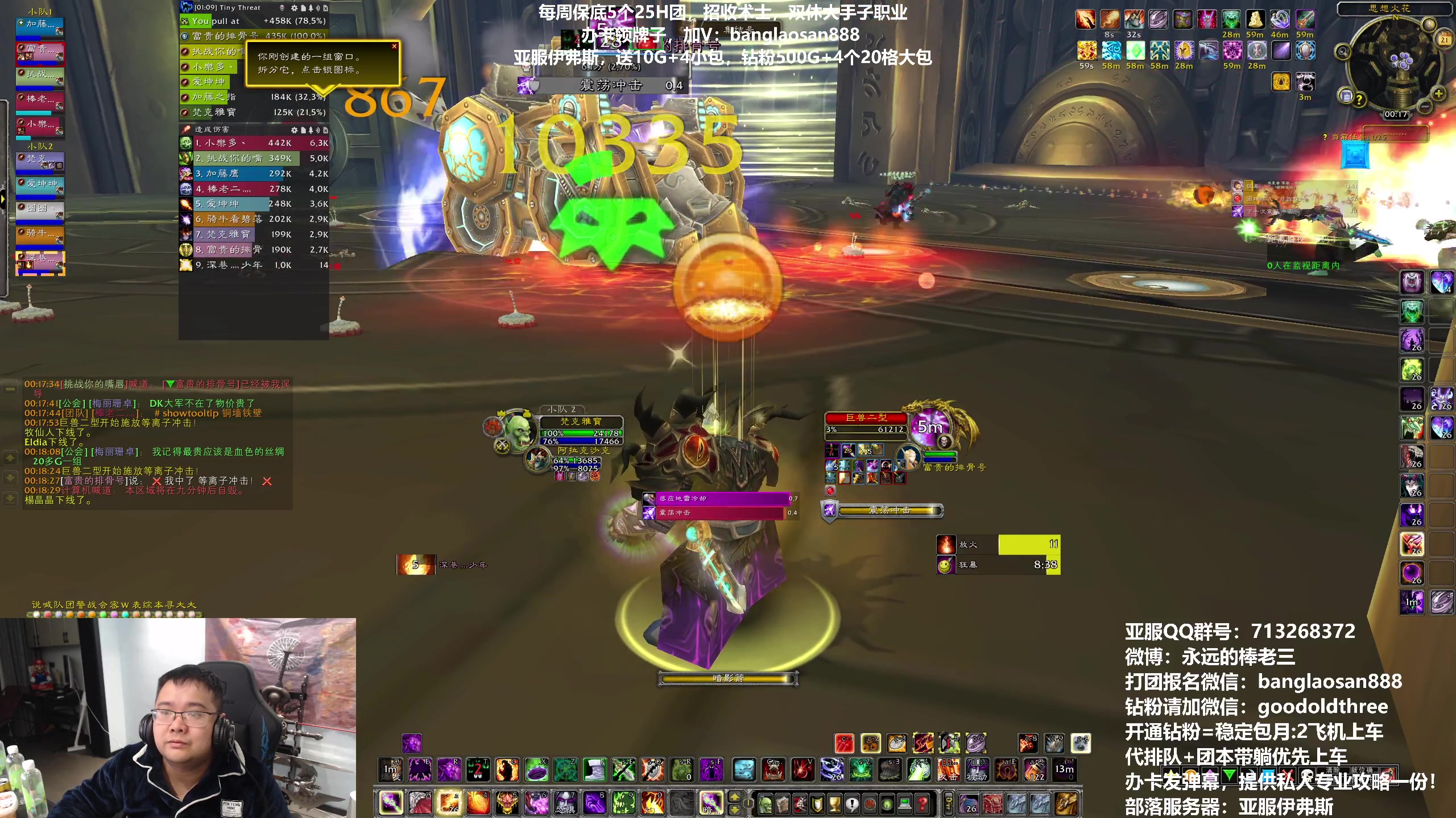 【2023-03-20 23点场】棒老三：大半夜的，来个小10人团！