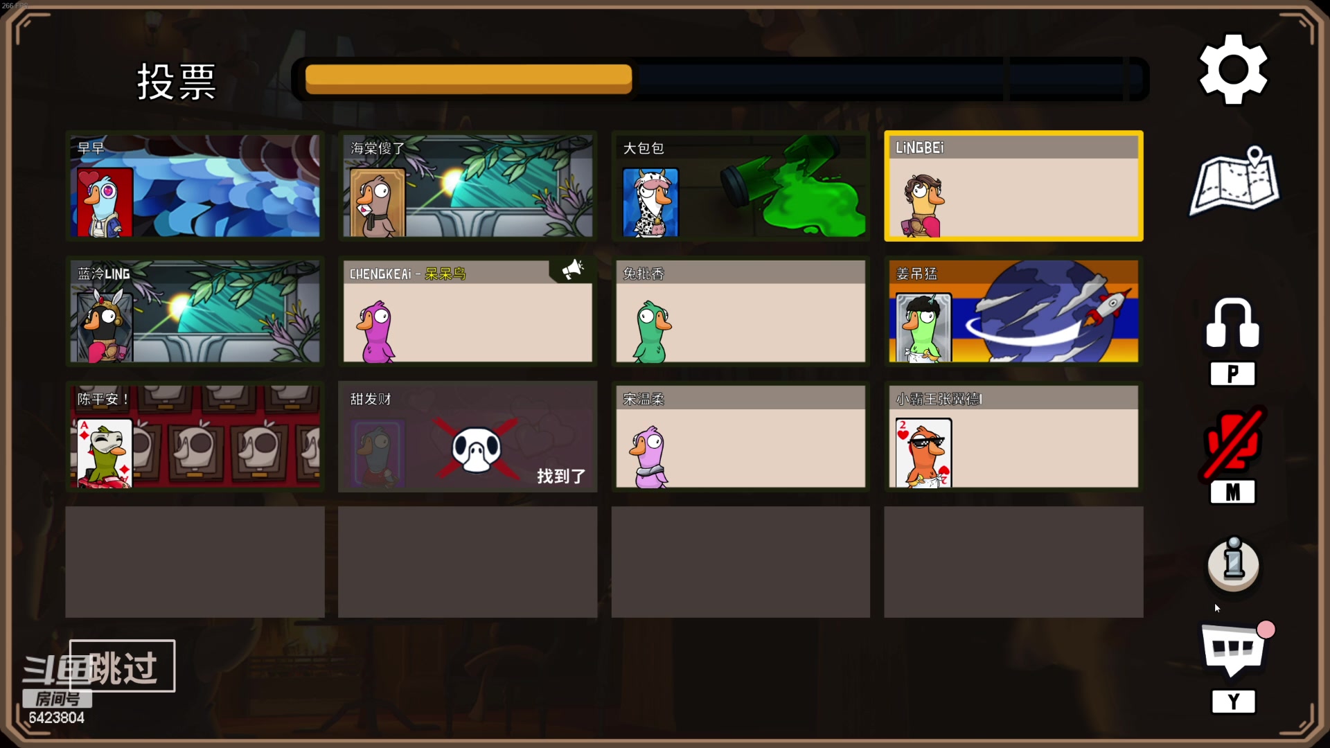 【2023-03-20 20点场】程可爱keai：新主播 第一天直播！！