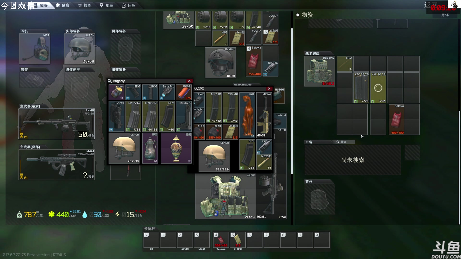 【2023-03-21 14点场】TAT大白：听说主播游戏时长9000小时。