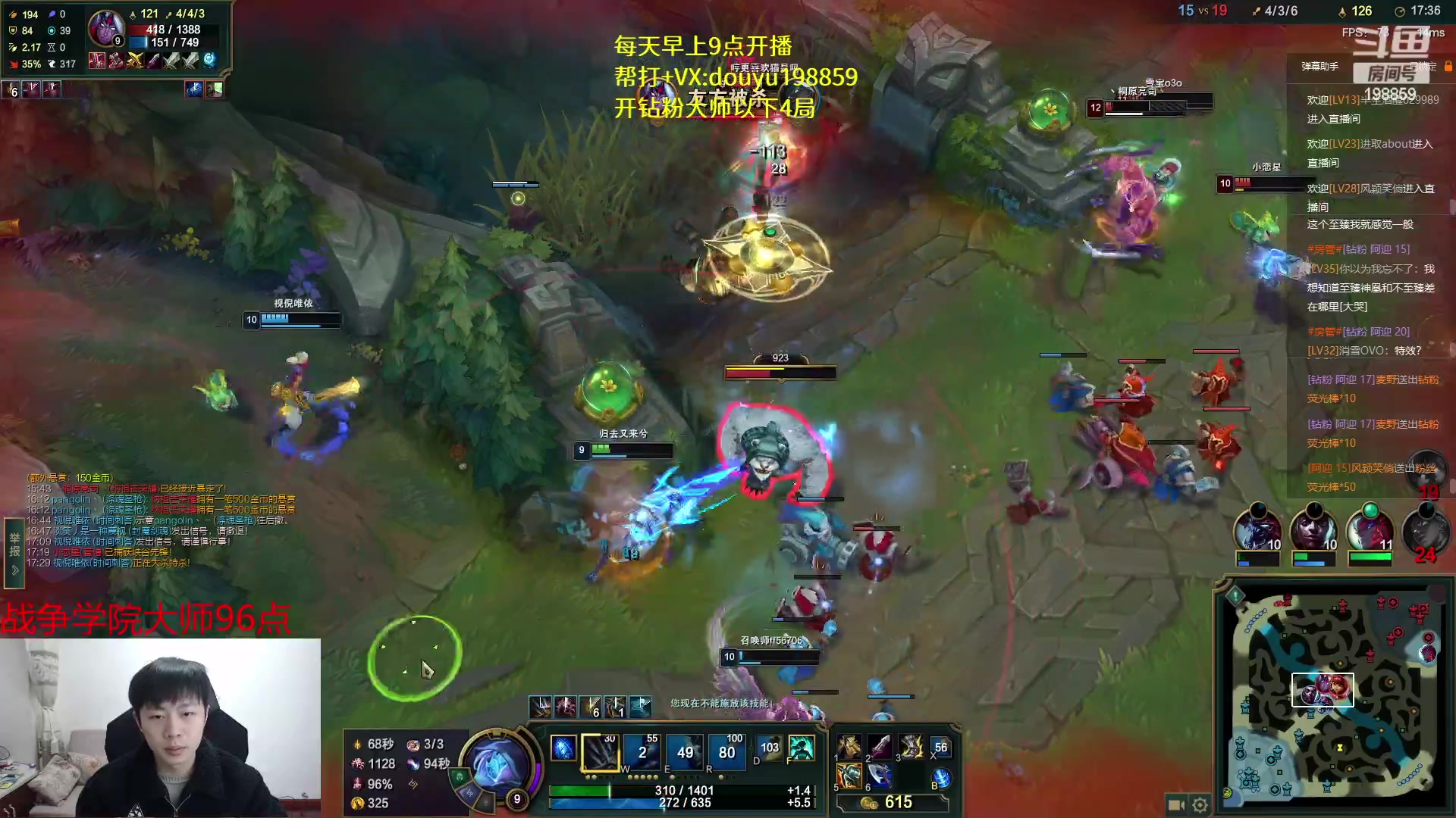 【2023-03-20 11点场】主播阿迎：阿迎:顶尖寒冰单排下路细节教学