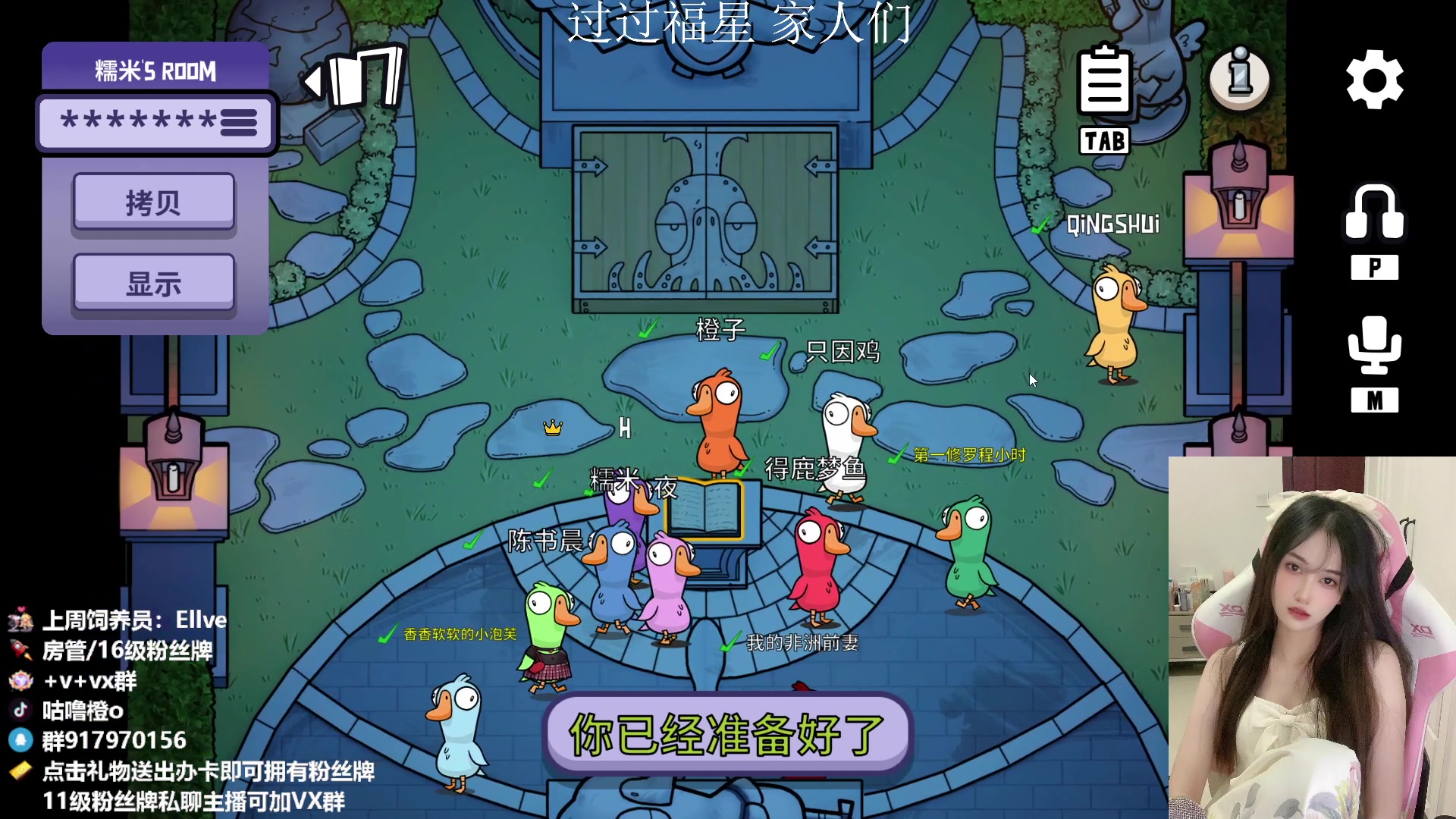 【2023-03-19 01点场】咕噜橙o：有水友说要给我开钻粉 不休息了  来啦啦