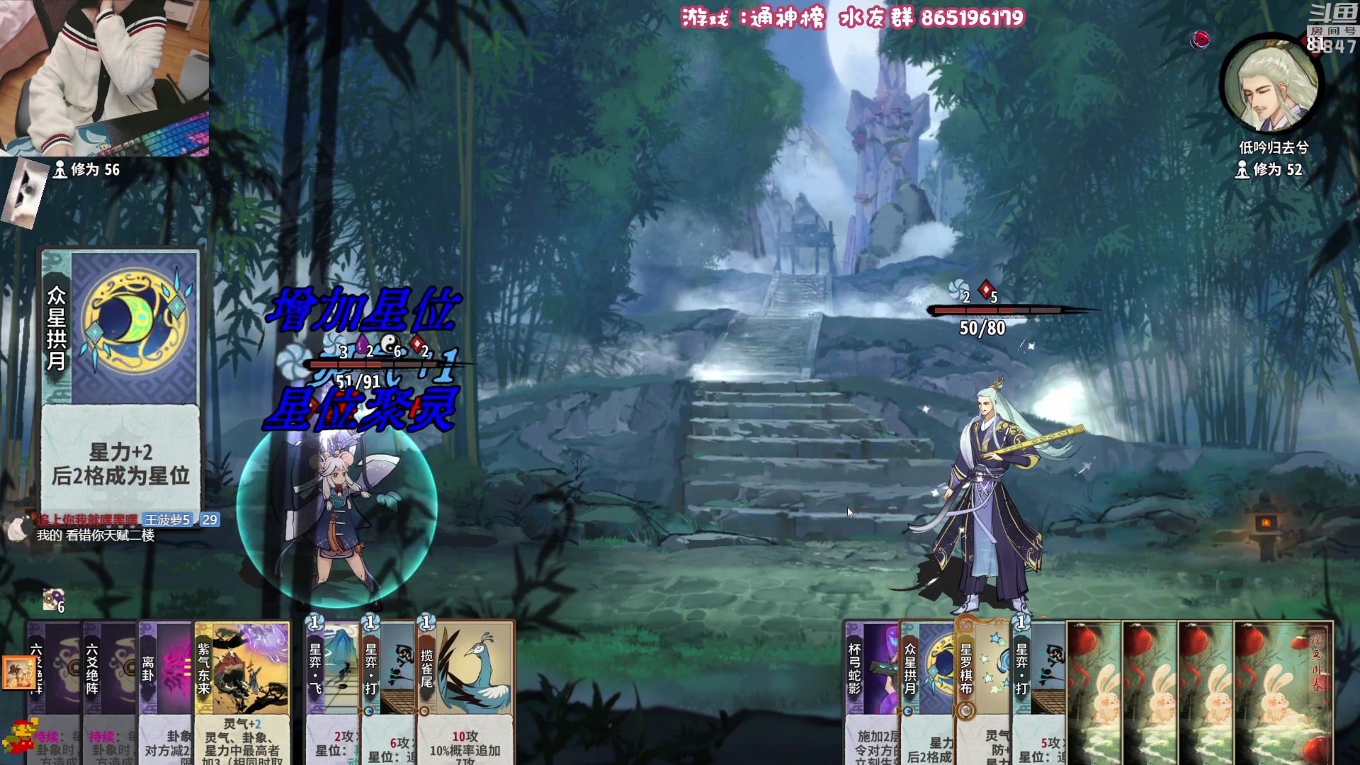 【2023-03-20 23点场】丶干物喵：干物喵❤关爱咸鱼少女