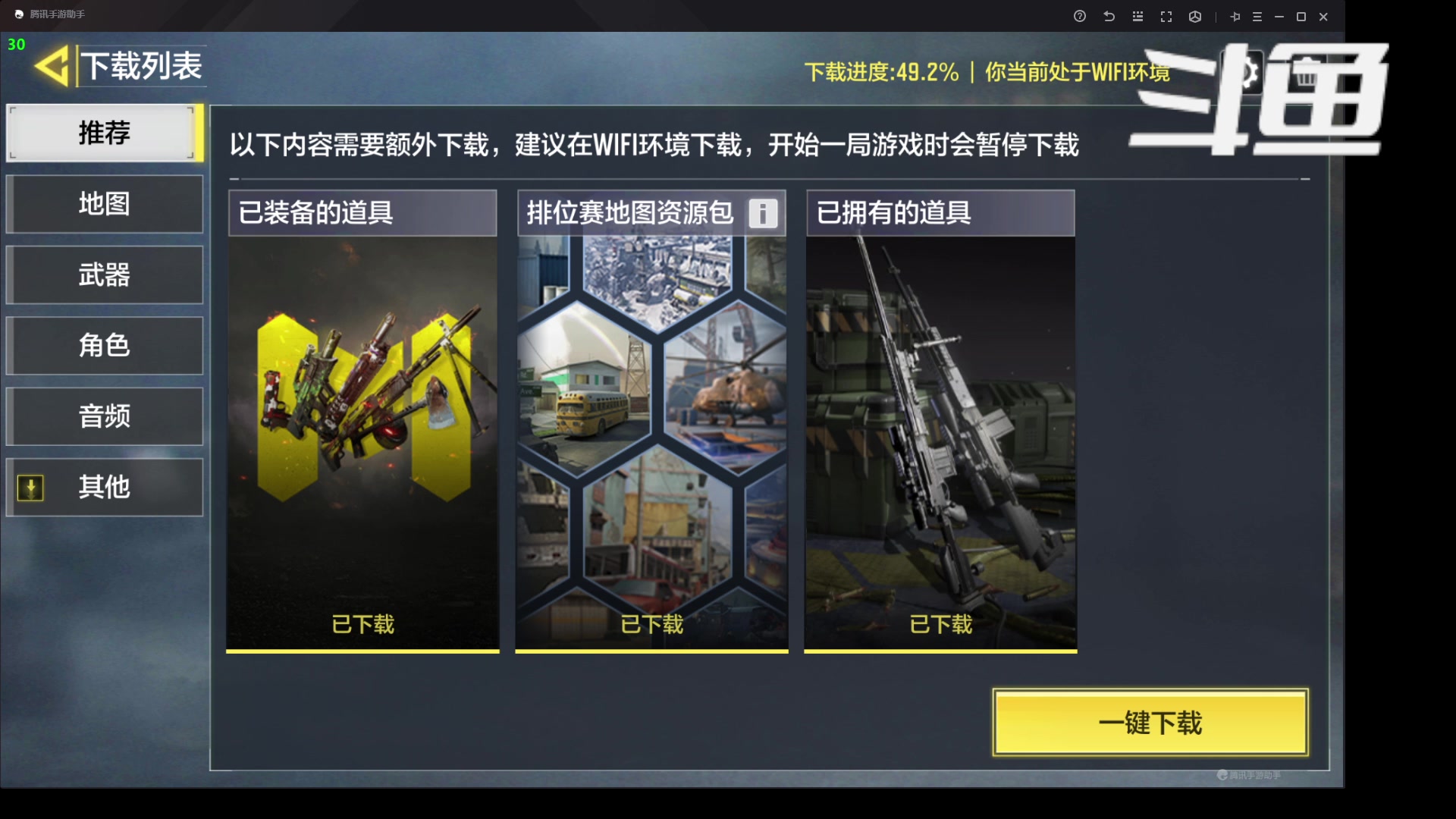 【2023-03-20 17点场】冷宝LeB：突然觉得没睡醒是大问题