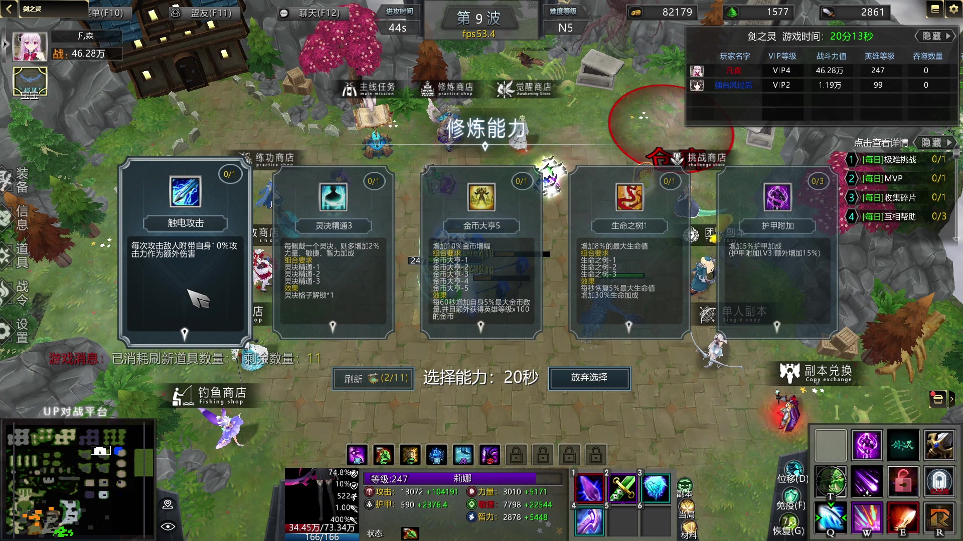 【2023-03-17 18点场】Ace凡森：魔兽争霸：RPG聚集地！！