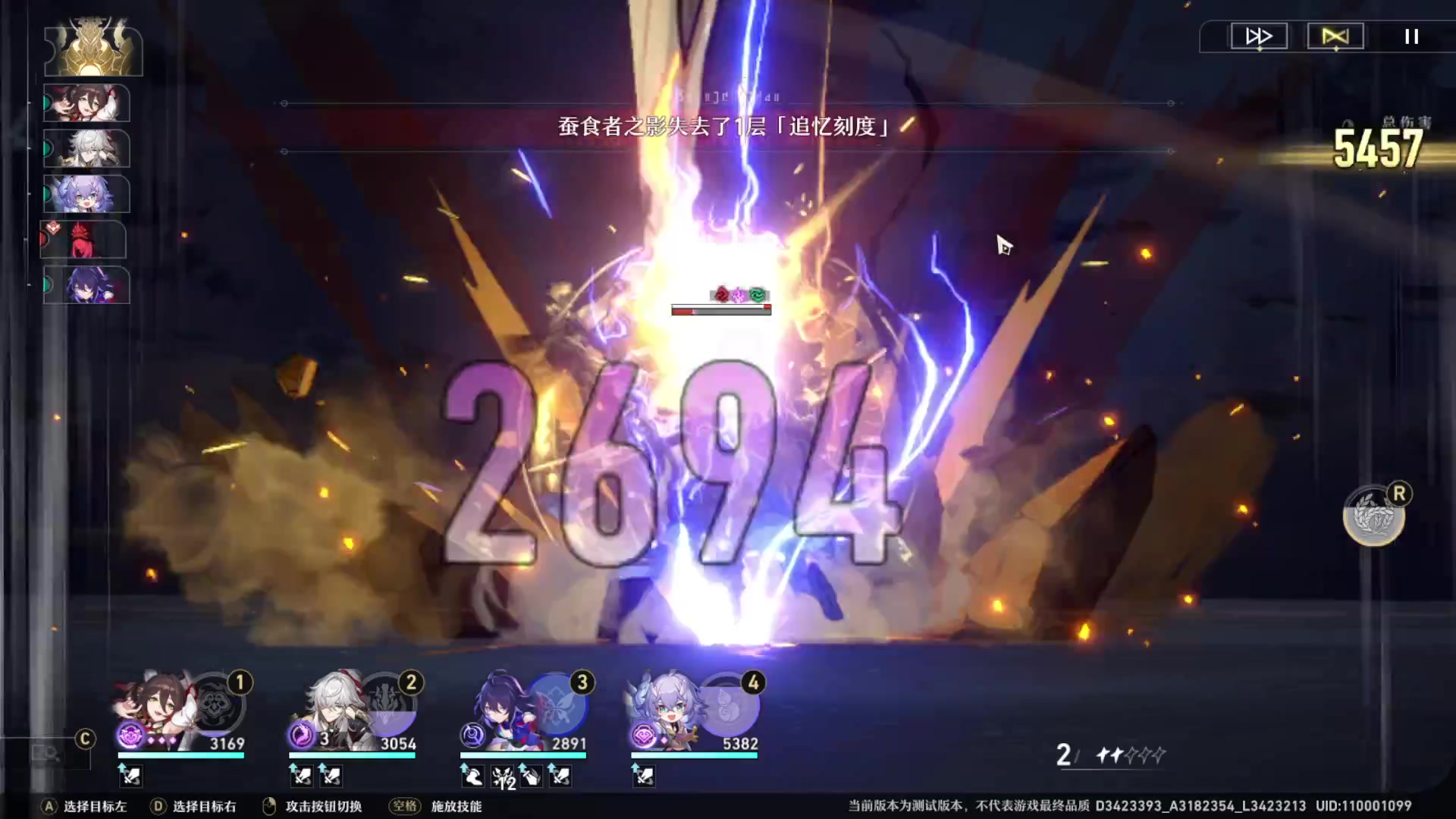 【2023-03-20 20点场】Bro眼镜：即将公测的星穹铁道