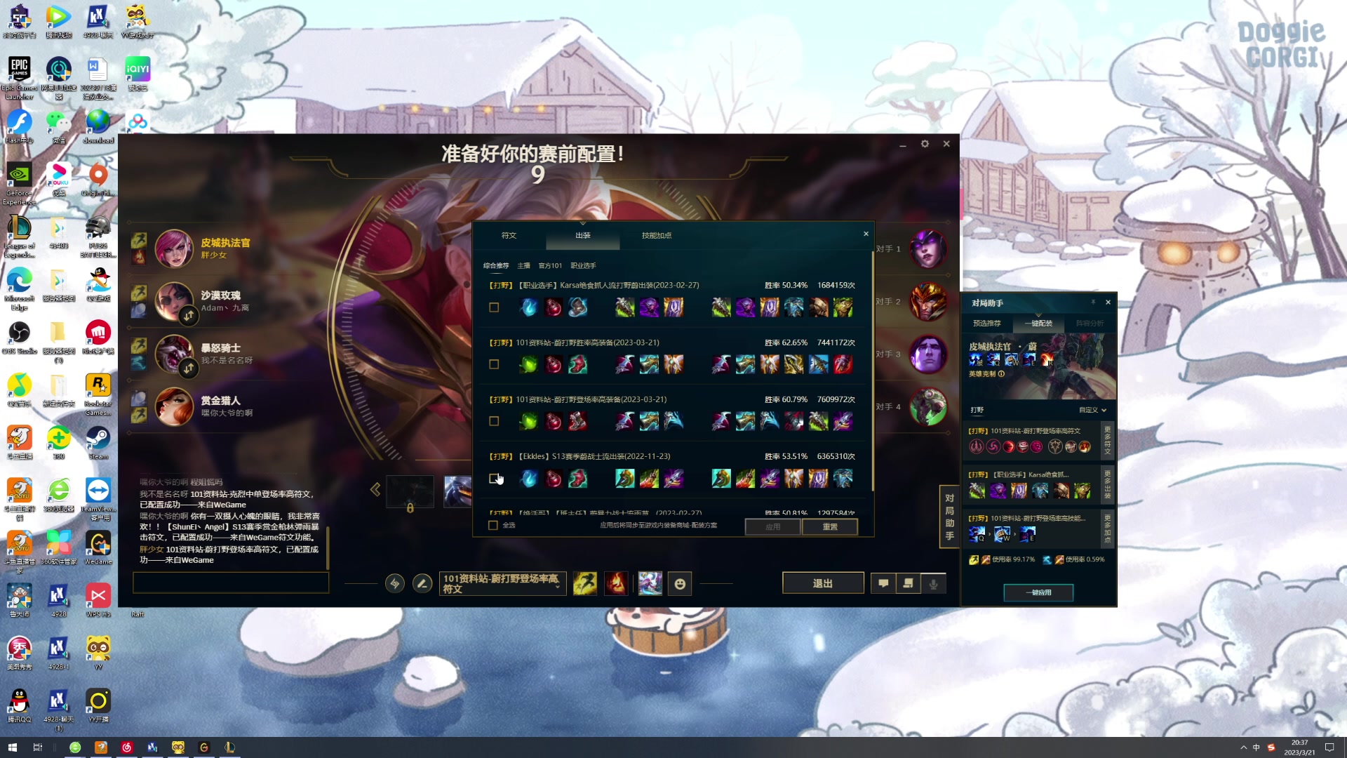 【2023-03-21 19点场】程可爱keai：新主播 第二天直播！！