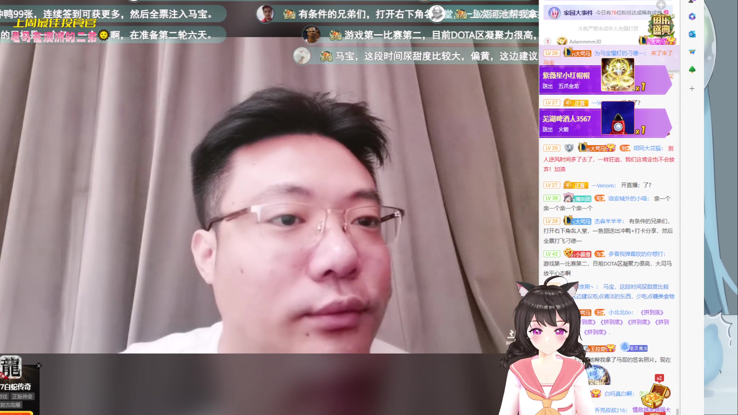 【2023-03-20 01点场】一颗小a桃：【小奶团】名人堂请投票大司马，啵啵！！