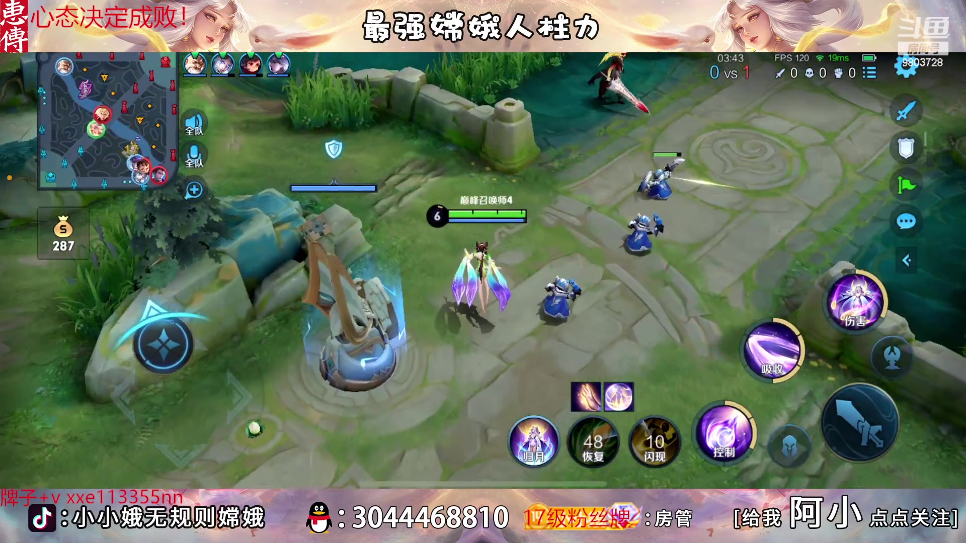 【2023-03-21 17点场】小小娥1：十分钟不能掉点！！！！！！！！