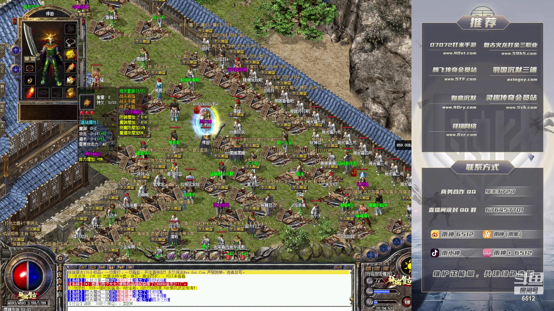 【2023-03-21 19点场】雨神丶：生病住院！今晚休息！