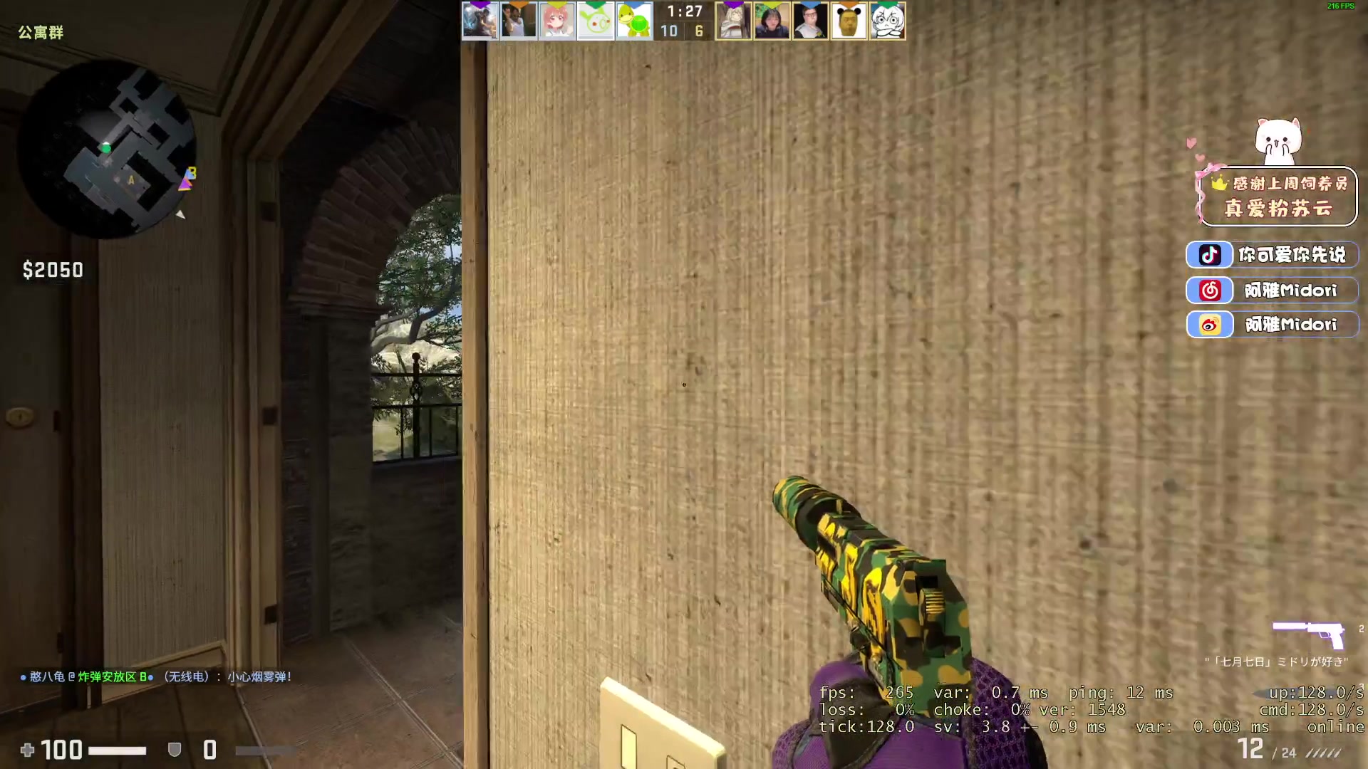 【2023-03-20 22点场】阿雅Midori：【阿雅】今天摸什么鱼比较好呢