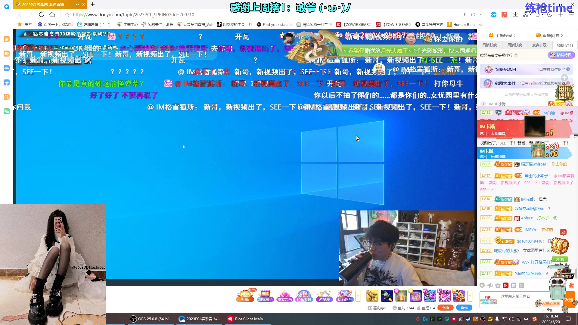 【2023-03-20 15点场】请给我画一只羊：小羊：笨鸟先飞 钝学累功⭐