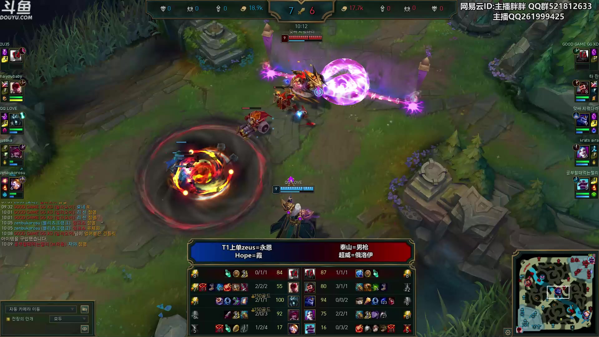 【2023-03-20 23点场】胖胖灬：胖胖OB：JD强啊，RNG季后赛？