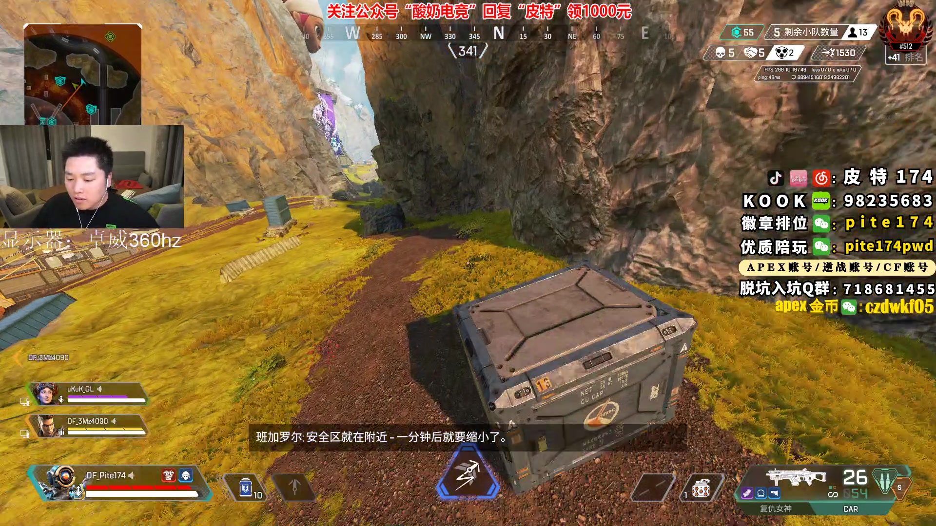 【2023-03-20 22点场】皮特174：今晚七点来