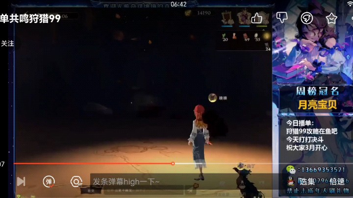 狩猎95层大蝎子，1拖2，个人打法！