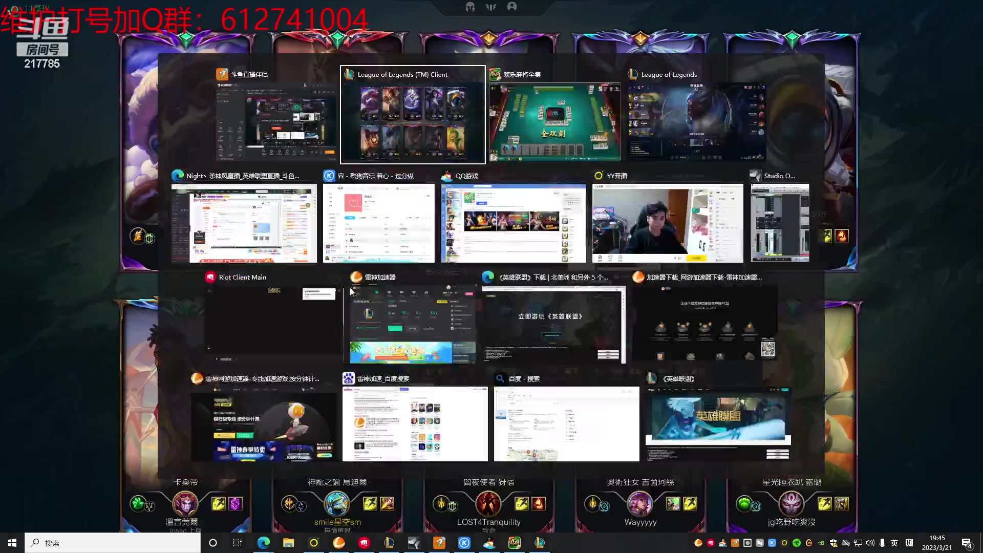 【2023-03-21 19点场】Night丶杀神风：乌迪尔台服王者局