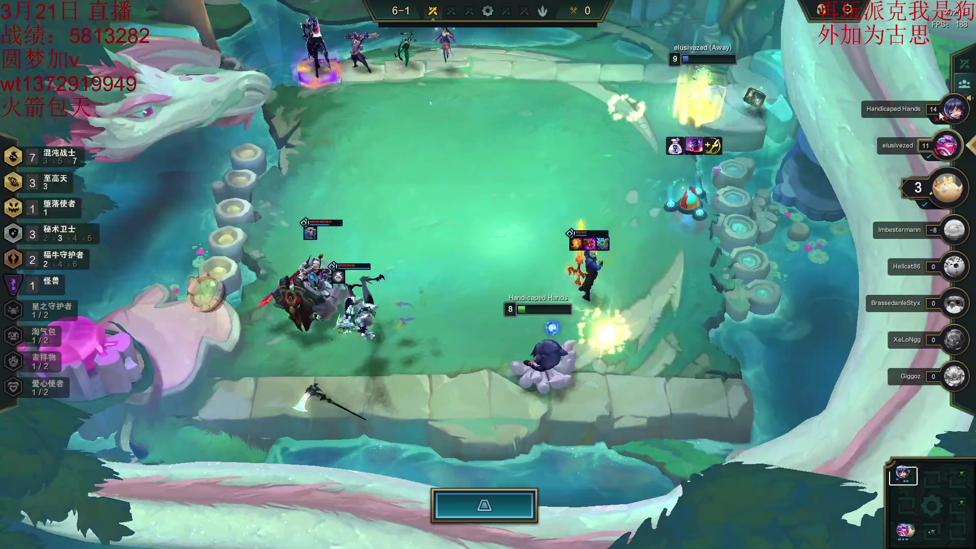 【2023-03-21 03点场】饺灬灬子：s8.5赛季全阵容运营教学！