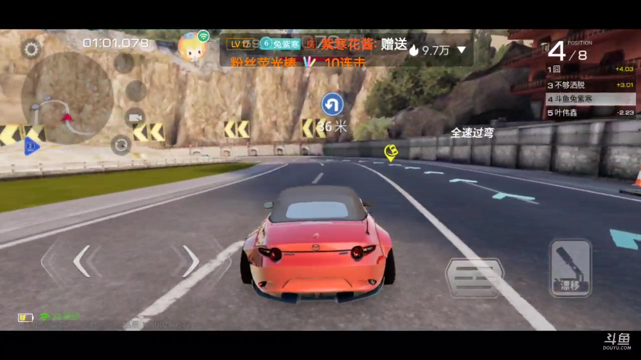 【2023-03-15 10点场】兔紫寒：在线赛车，真实改装！