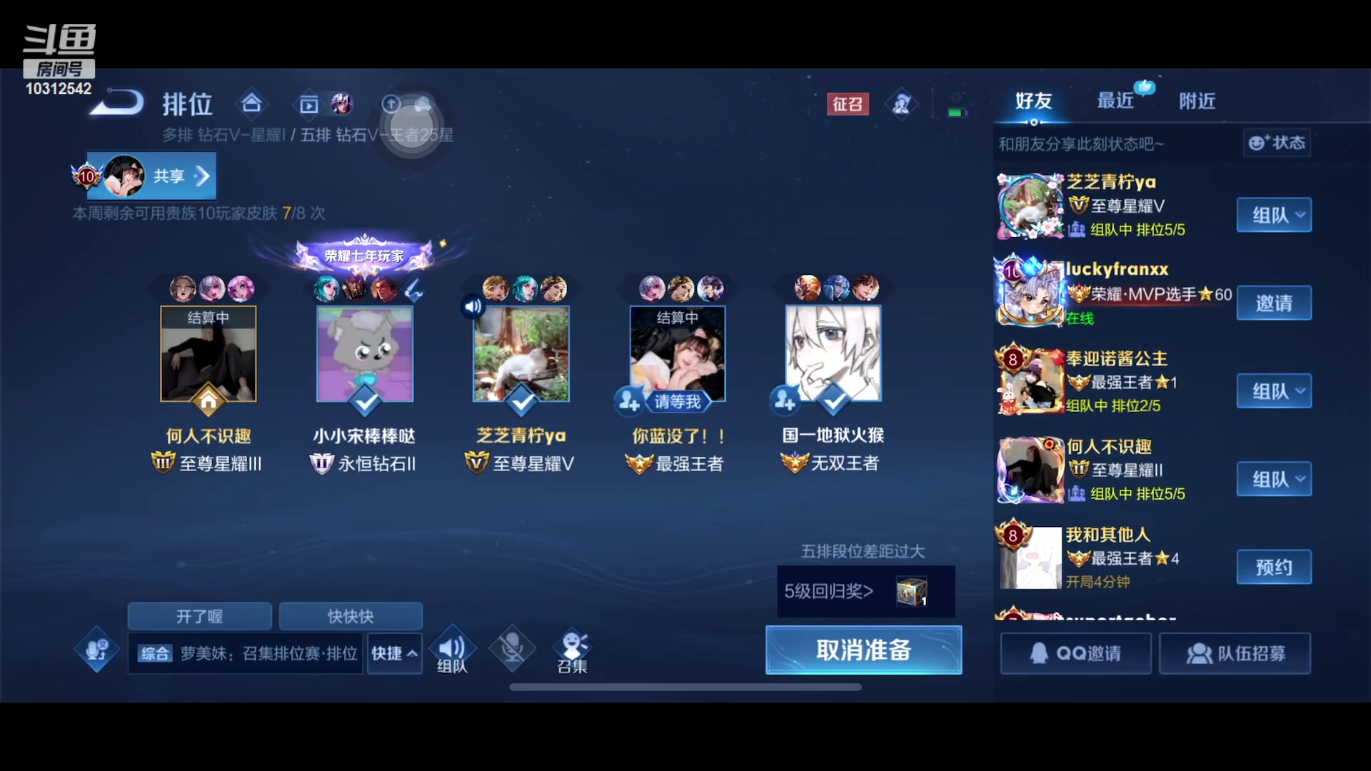 【2023-03-20 22点场】小小宋OAO：✨小小宋✨开心快乐每一天～