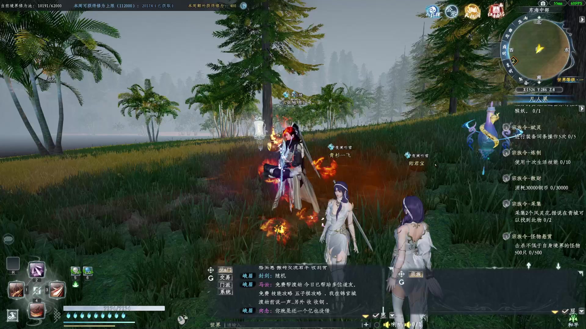 【2023-03-20 10点场】雏兽：蜀山初章 哐哐哐