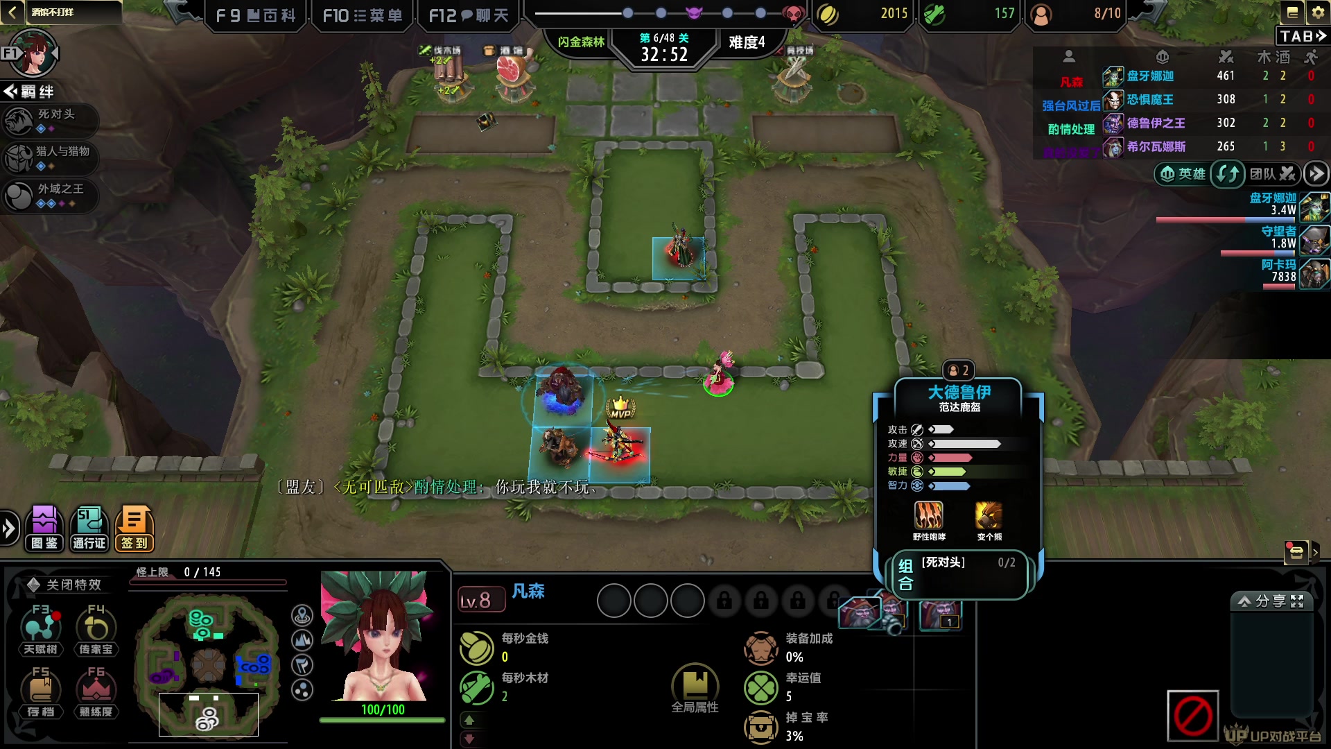 【2023-03-17 20点场】Ace凡森：魔兽争霸：RPG聚集地！！