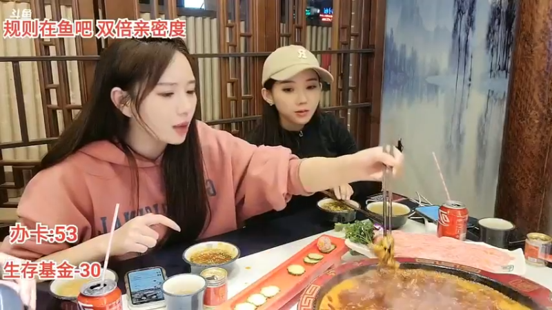 美女鹅妹和姐妹吃火锅，她说我一点也不开心