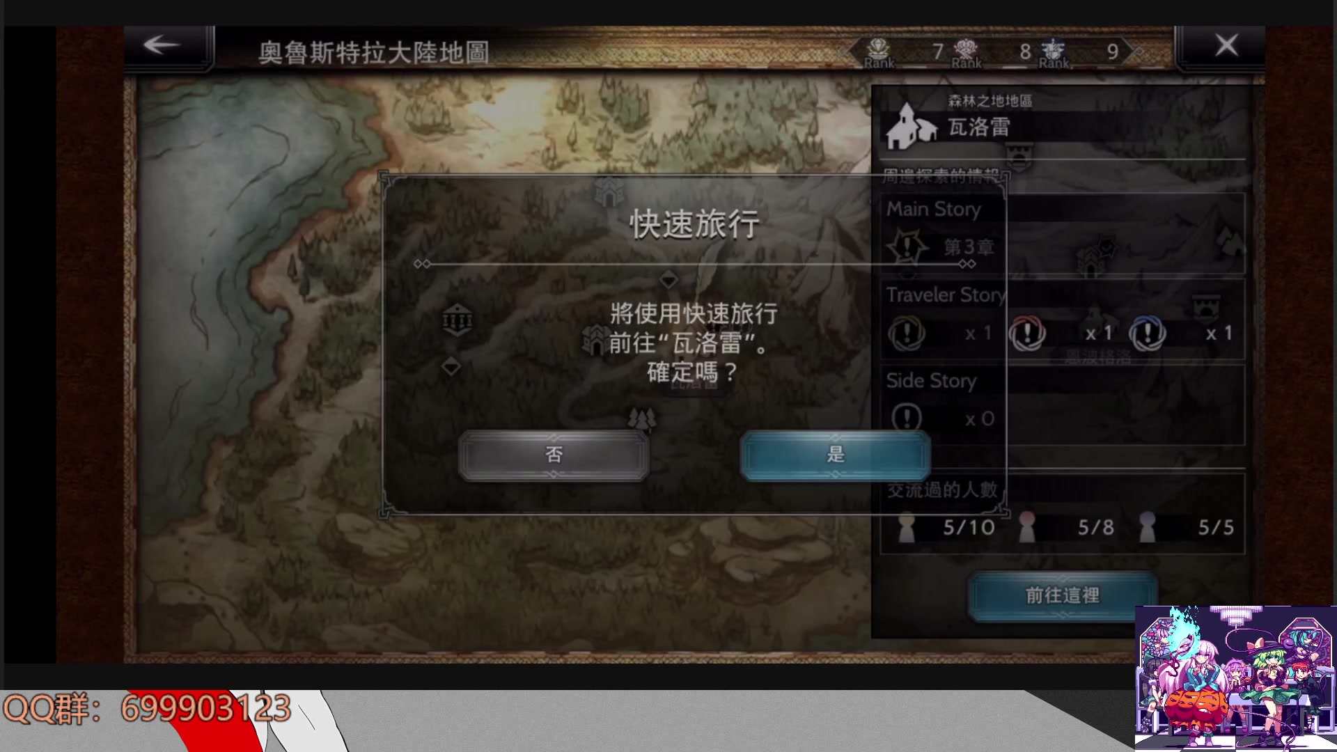 【2023-03-20 16点场】AllenCode：游戏日常+听歌