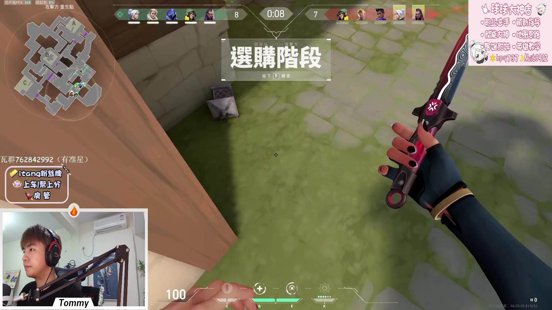 【2023-03-20 20点场】汤米男孩：【汤米】和苏神瓦瓦瓦瓦