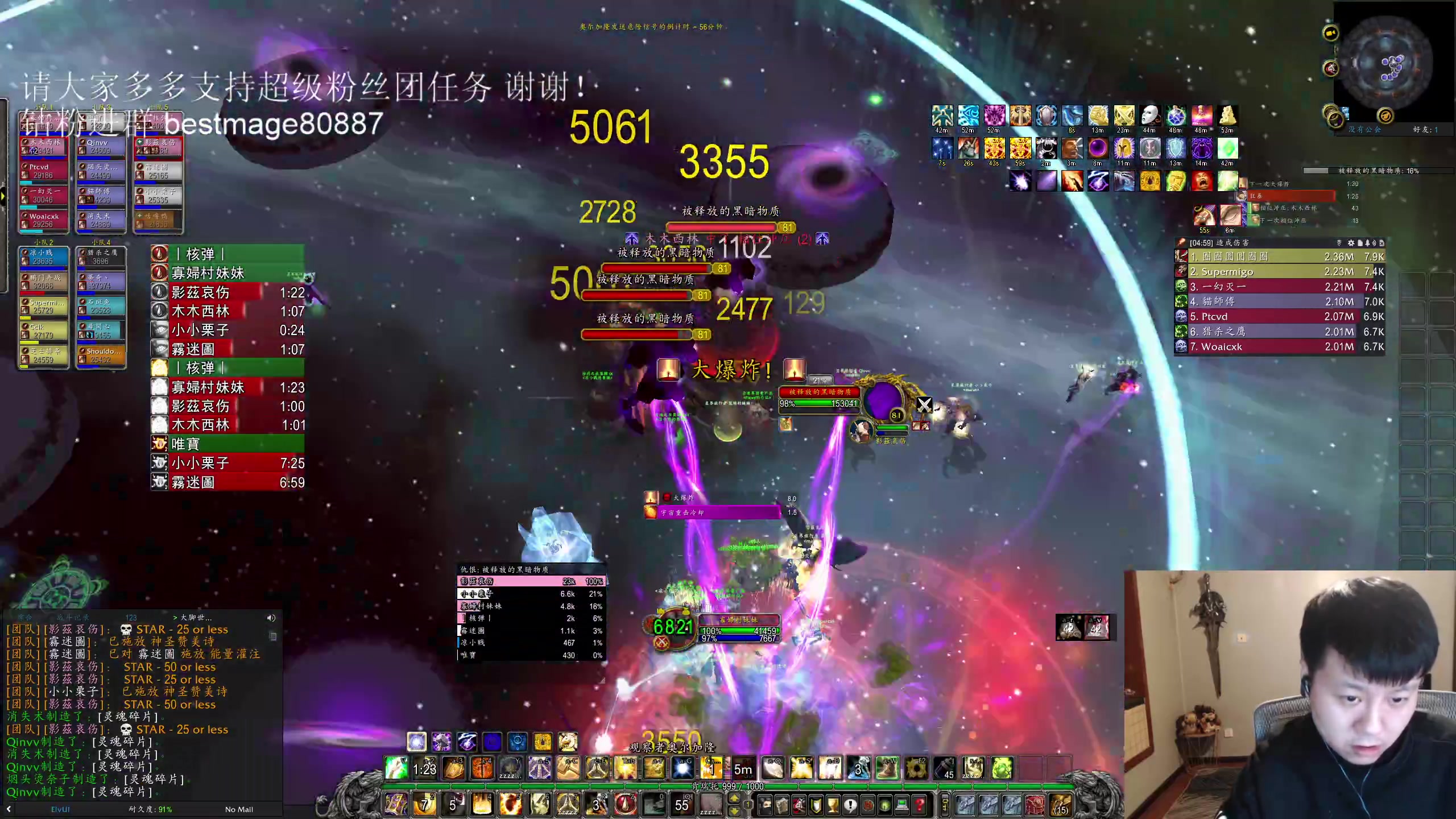 【2023-03-21 03点场】DMC葡萄鹏：快50连观星了 冲！