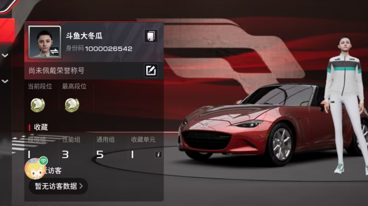 【2023-3-21 20点场】大冬瓜不好吃:大冬瓜不好吃的直播间