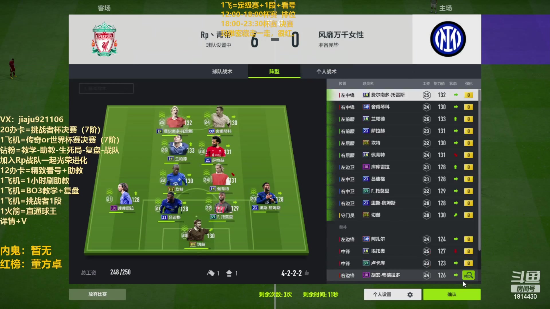 【2023-03-20 20点场】JiaJu就是我啊：最强反击教学中~