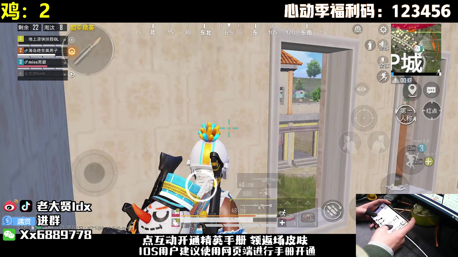 【2023-03-21 01点场】老大贤：王牌1v4：带你看遍海岛上的小姐姐