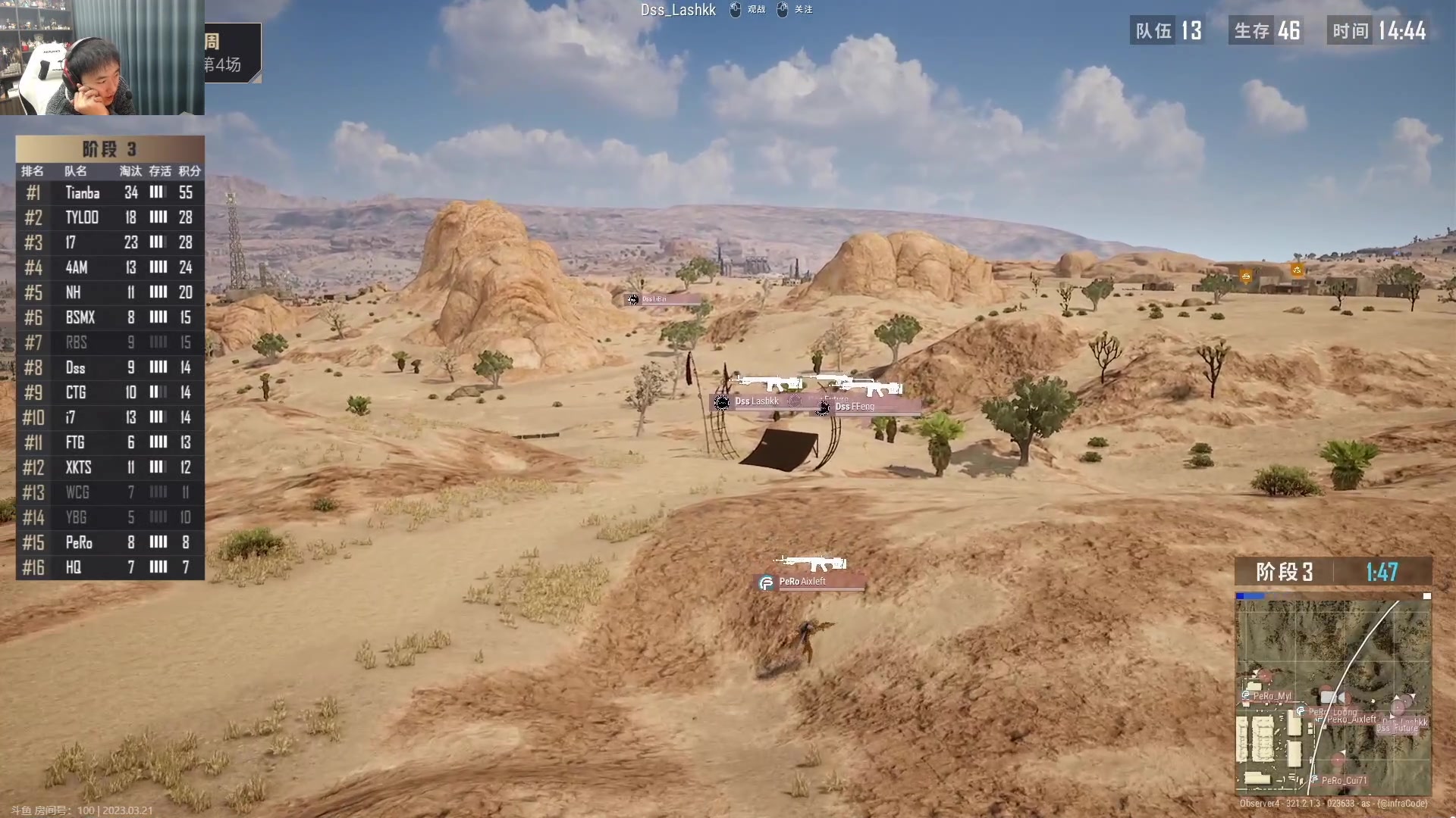 【2023-03-21 19点场】4AM小海xx丶：任丘开瓶器，火瓶终结者