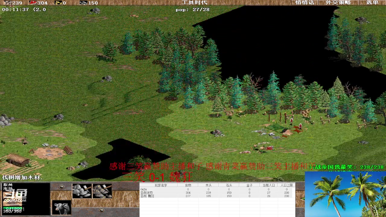 【2023-03-21 11点场】淋淋雨829：圣战迷恋的直播间