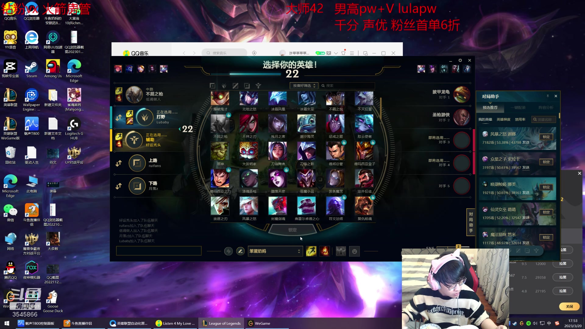 【2023-03-20 17点场】奶妈的安眠药：段位冲宗师 等级冲第一