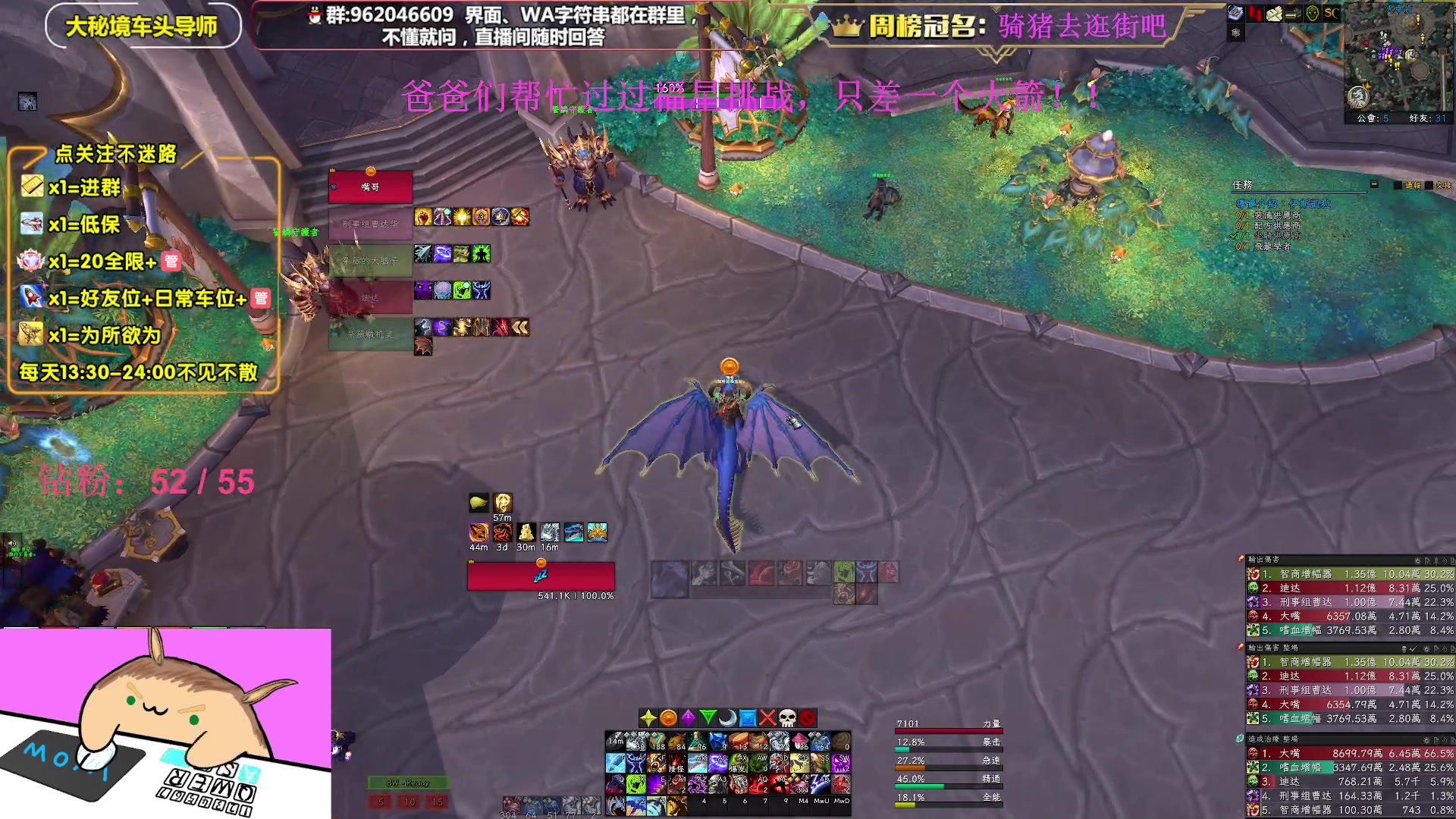 【2023-03-20 15点场】大嘴geigei：大嘴：亚服世界之树，大秘境车头导师！