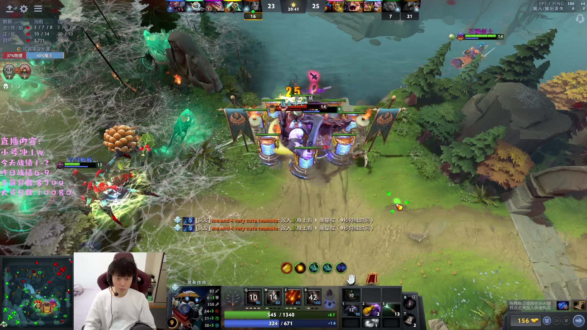 【2023-03-21 14点场】艾斯yoona：yoona:进来学万分高手的大局观