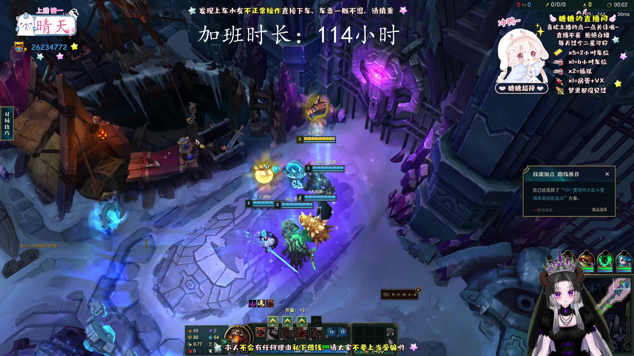 【2023-3-20 14点场】糖糖超辣:愿所求皆所愿，所愿皆所得