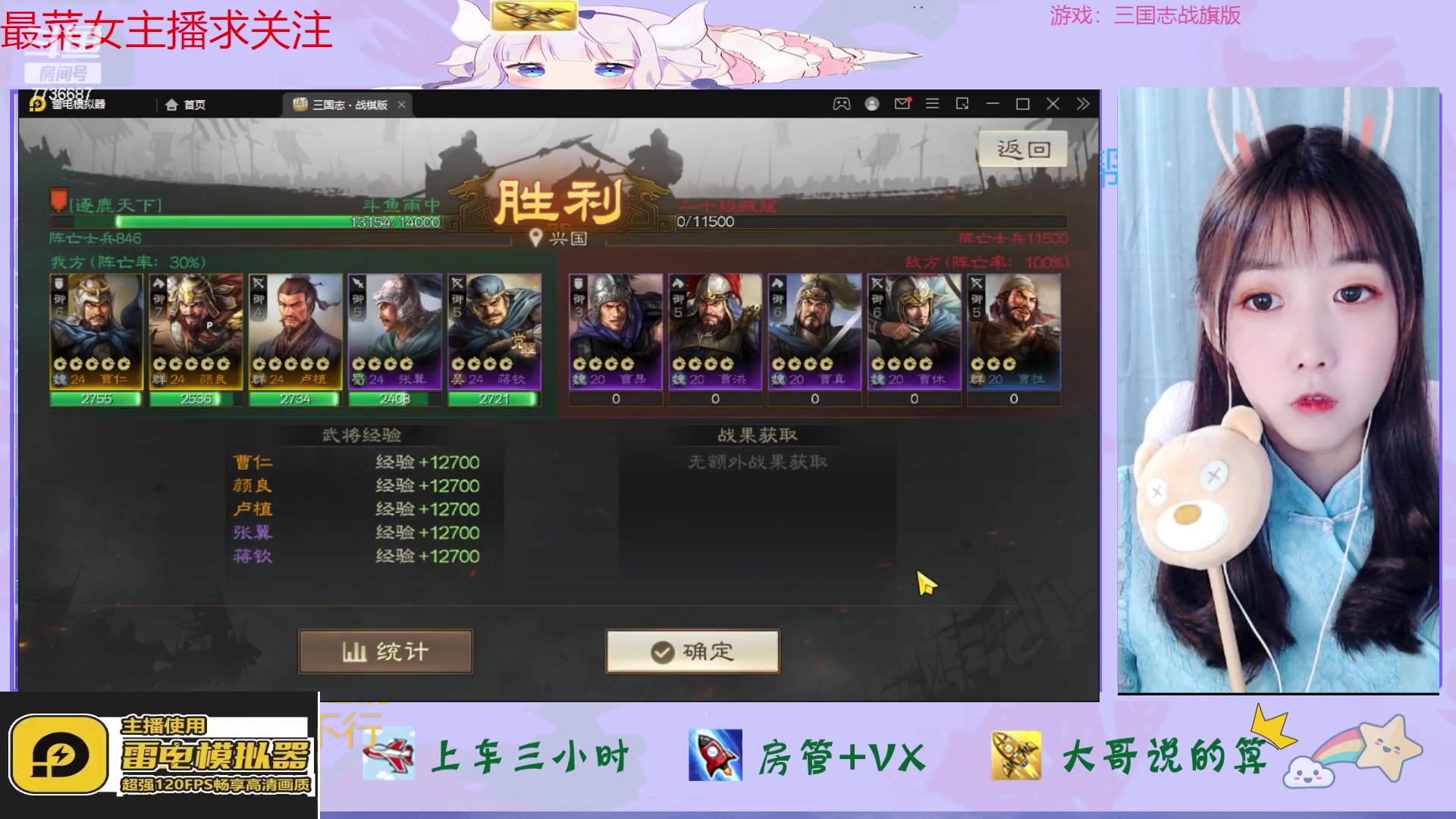 【2023-03-20 23点场】停留在雨中Cium：三国志战棋版来了哦