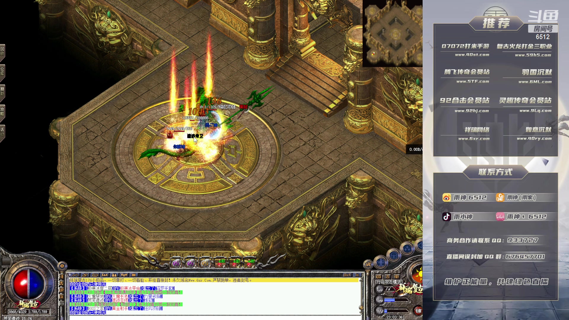 【2023-03-20 22点场】雨神丶：生病住院！今晚休息！