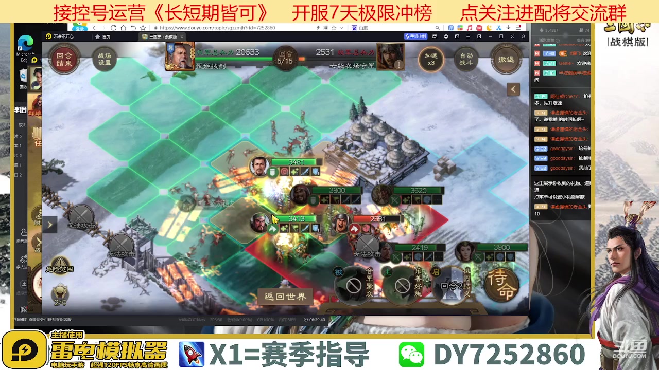 【2023-03-19 14点场】钱某剑指苍天：百万氪号顶级开荒中！