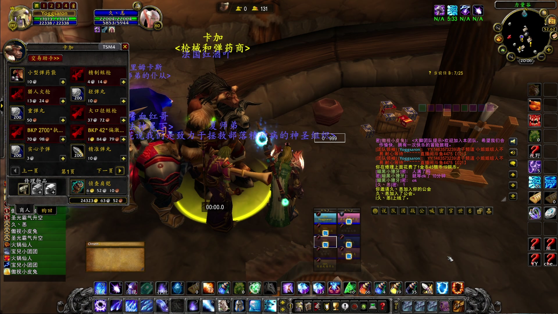 【2023-03-21 19点场】可爱小零食：小零食：早起鸟儿有虫吃~