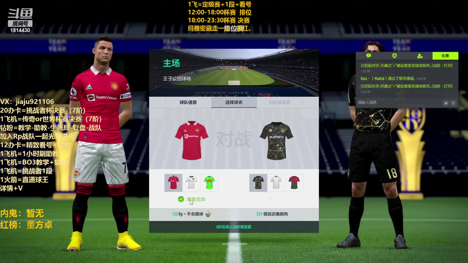 【2023-03-21 13点场】JiaJu就是我啊：最强反击教学中~