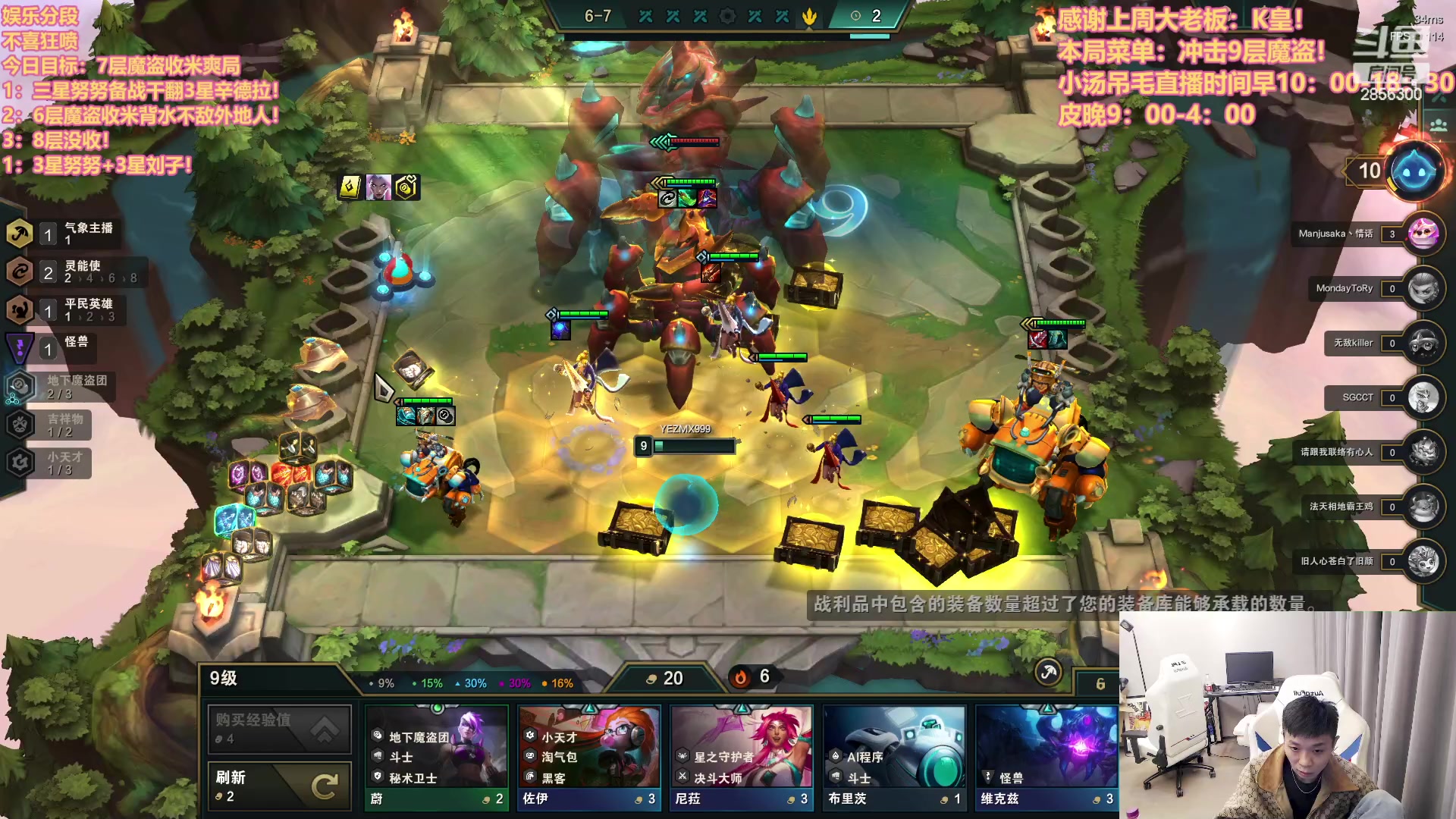 【2023-03-21 00点场】NB丶条皮兄弟：皮哥魔盗！快乐保障！