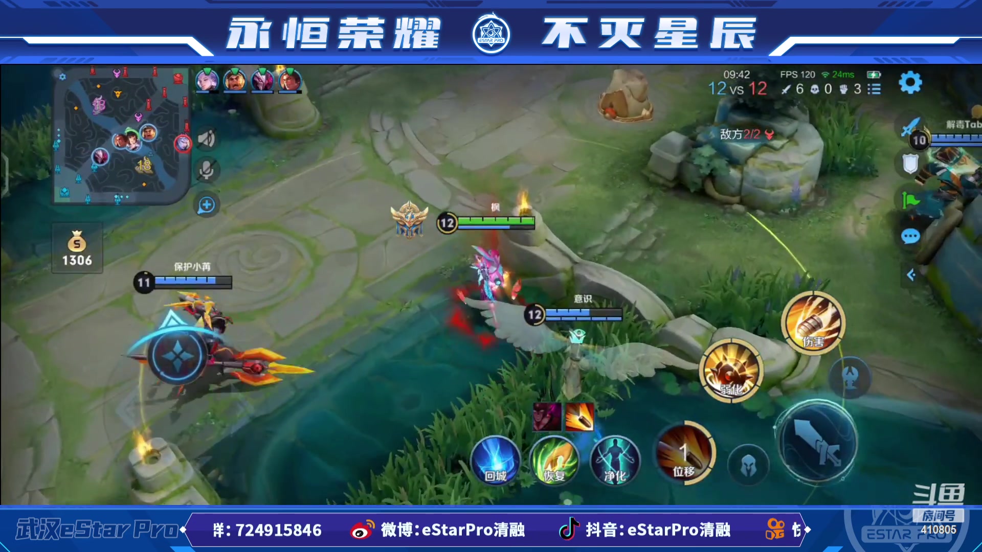 【2023-03-21 13点场】eStarPro清融丶：下午好，我来啦！