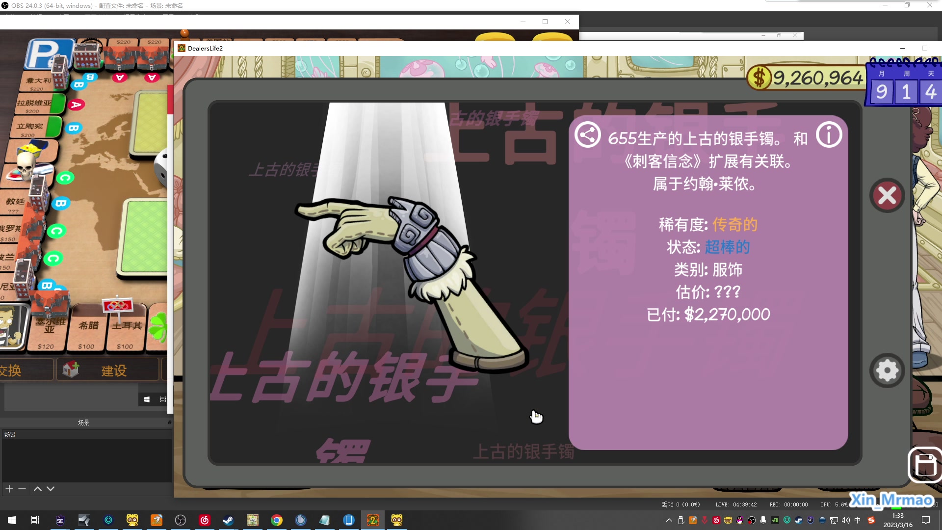 【2023-03-16 00点场】馨儿MIRANDA：【馨儿】被魔法击穿，法穿拉满
