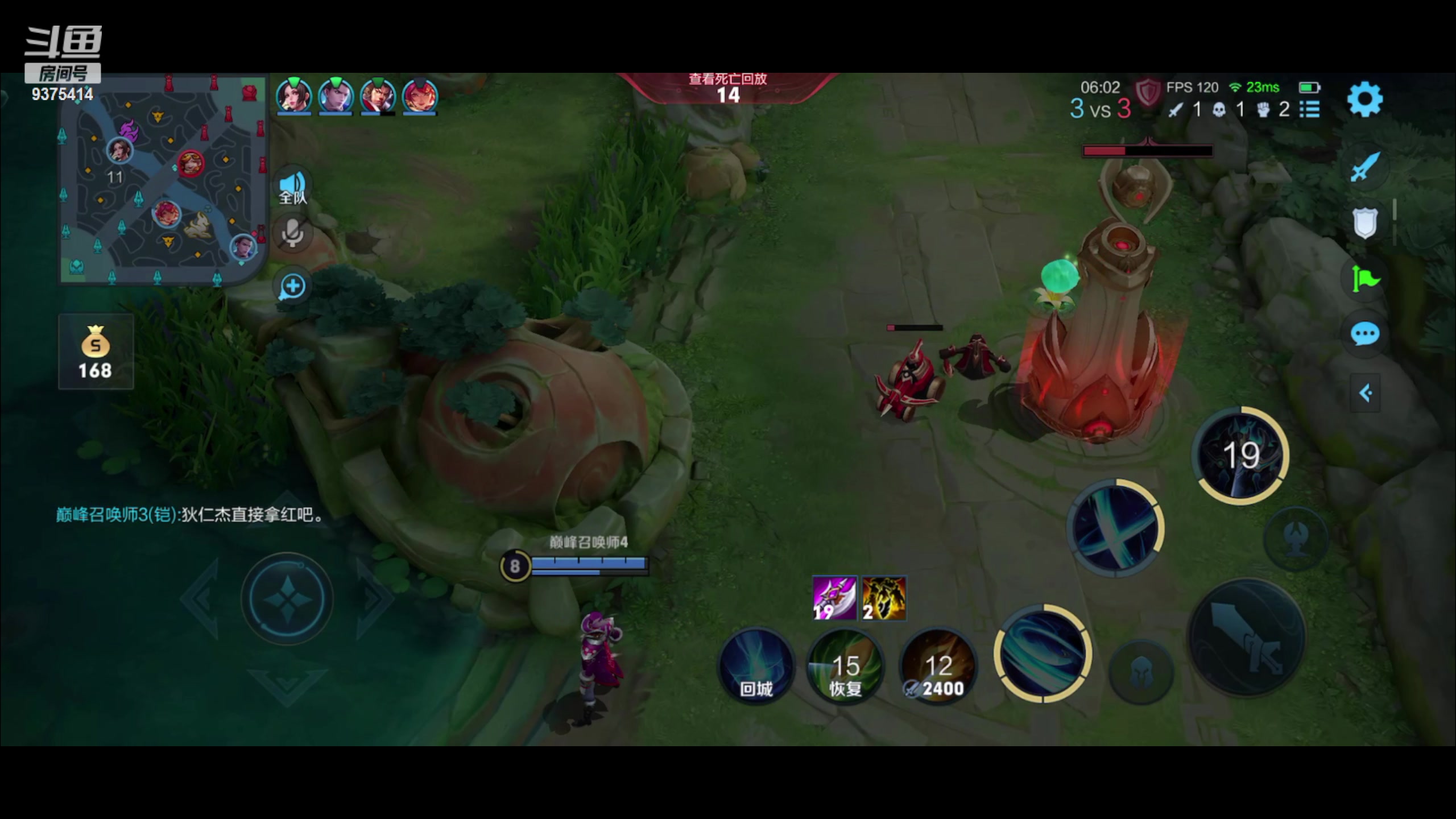 【2023-03-21 17点场】昧昧不是妹妹：恐怖的打野1